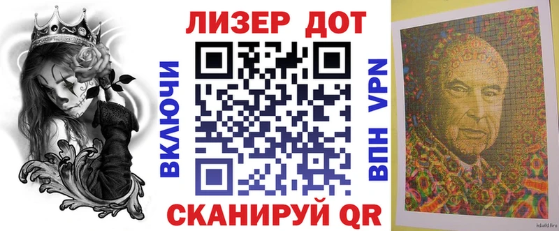 Наркотические марки 1500мкг  где купить наркоту  Зубцов 