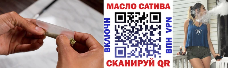 MEGA маркетплейс  Зубцов  Дистиллят ТГК вейп с тгк 